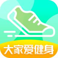 大家爱健身app官方版4.9.8最新版