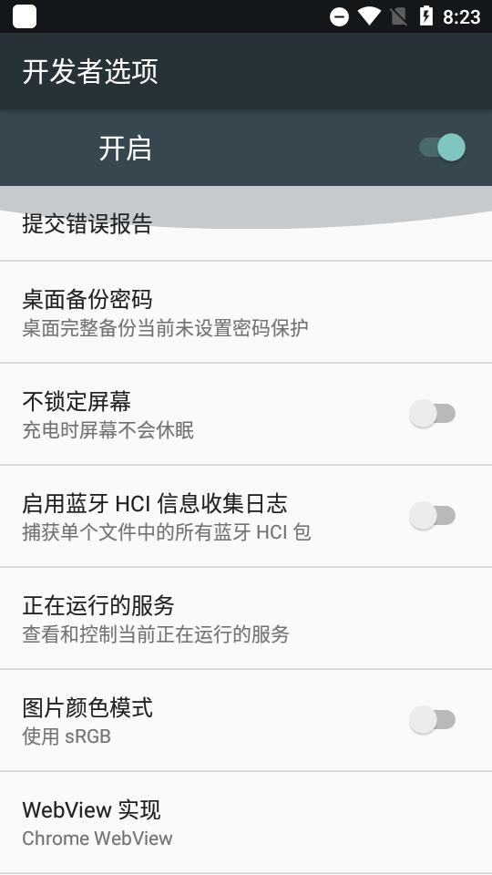 黑阈免费激活版 黑阈免费激活版