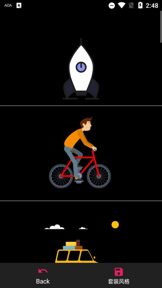 AOA锁屏app专业解锁版7.1.9 最新免费版 v3.2.4