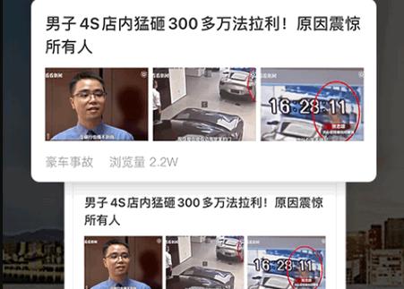 微车违章查询软件