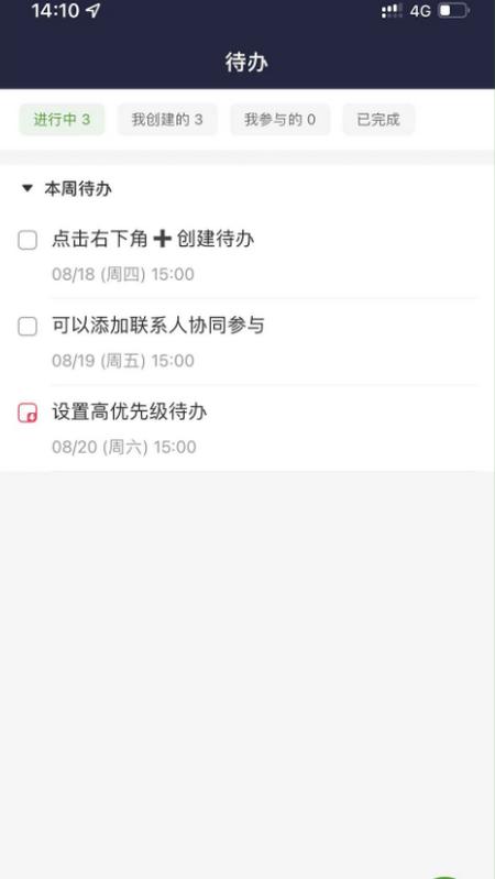 Vanish办公平台