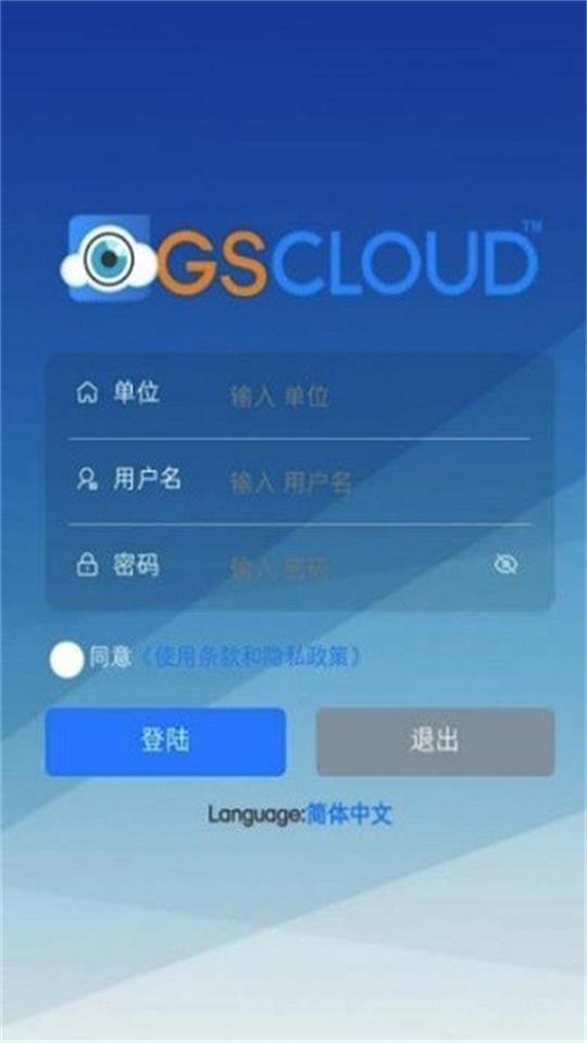 风控平台app官方最新版v1.15.5Beta最新版 v3.1.4