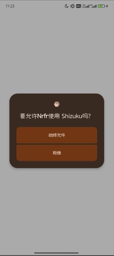 Nrfr免root修改SIM卡国家码v1.0.3 安卓官方版 v3.3.3