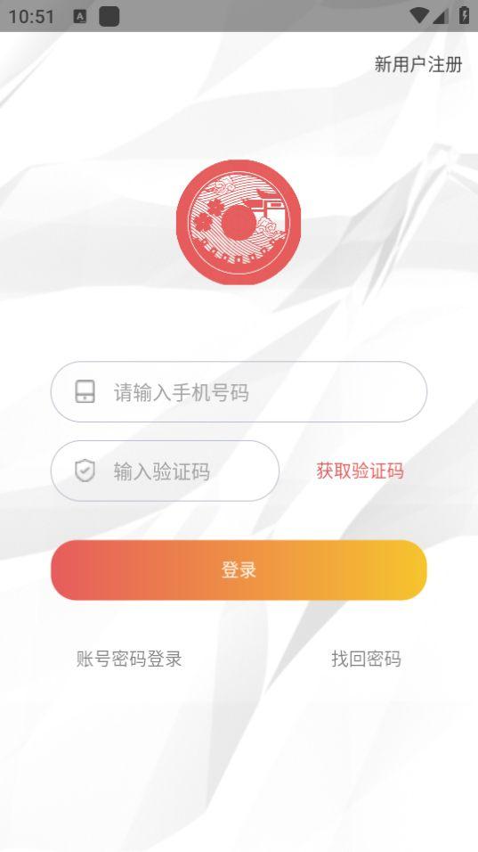 宁工惠学app官方版1.0.4最新版 v3.1.3