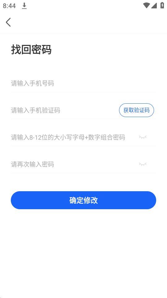 考得尚app官方版1.7.6最新版 v3.3.1