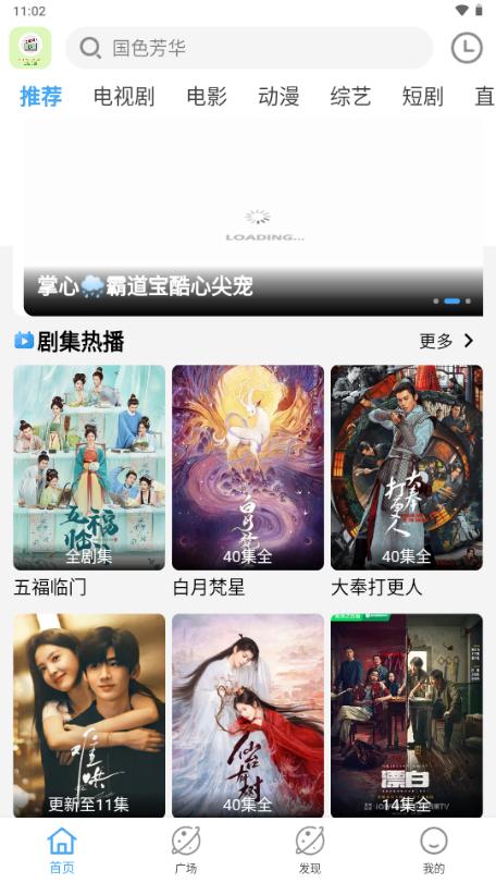 忆青春影视去广告版v3.0.0 最新版 v6.3.4
