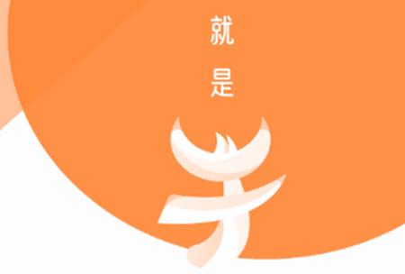 小牛兼职app 小牛兼职app
