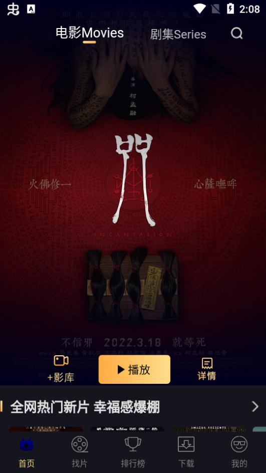 山姆放映室app安卓版1.1.6 最新版 v3.1.3