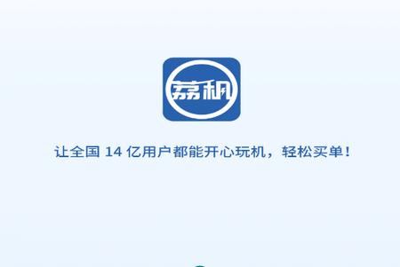荔租平台官方版