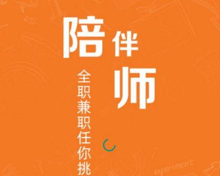 道芬智学app官方版