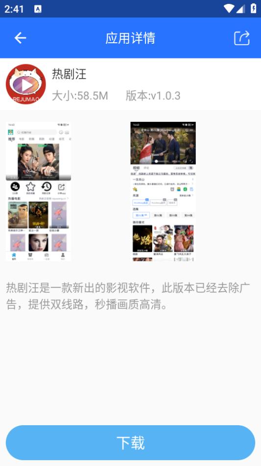卓聚app官方下载