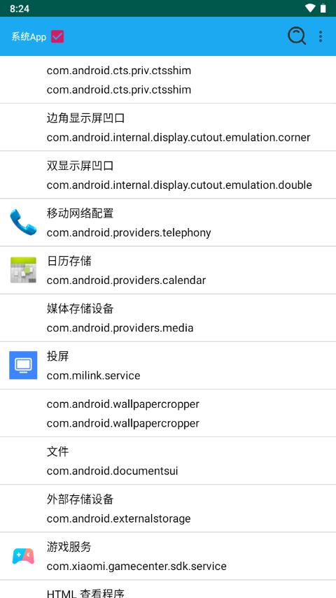 Dex脱壳工具(FunDex)