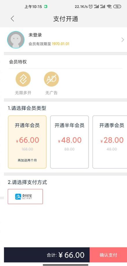 多开分身永久免费版v12.1.0手机版 v4.0.1