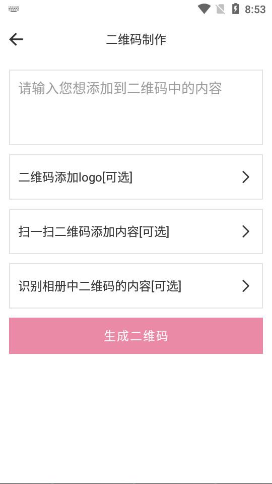 大疆畅片app最新版v4.113.0 安卓手机版 v4.3.3