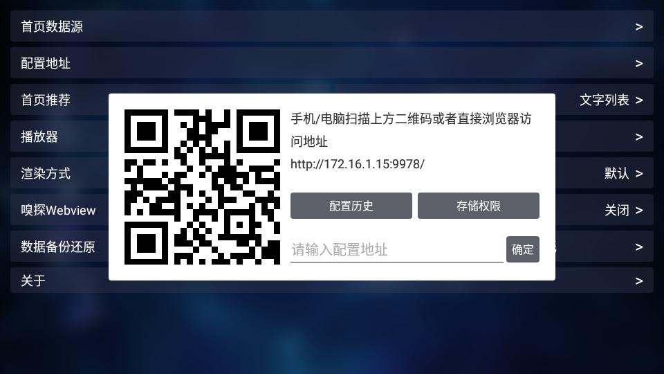 宝盒手机版(MBox)v3.3.1.3 最新版本 v3.3.2