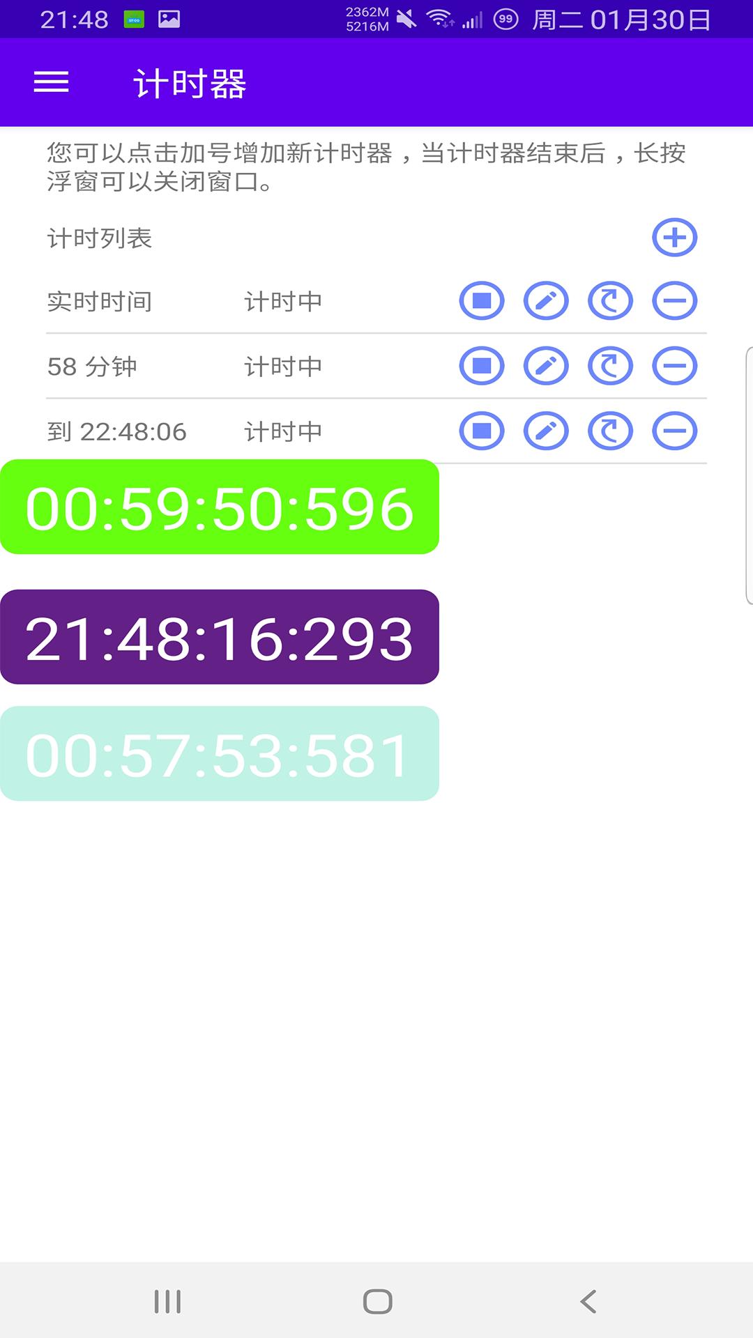时间哨兵app最新版v3.0.0 官方版 v5.2.3
