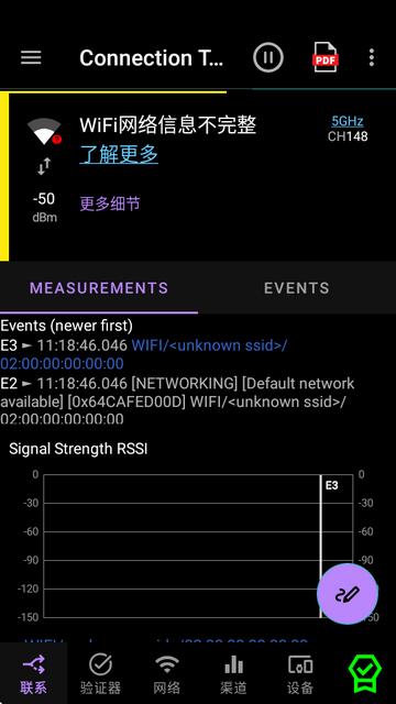 analiti网络测速器app专业版