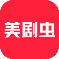 美剧虫安卓版1.0 手机版