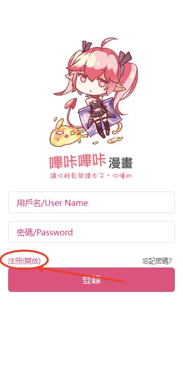 哔咔先行版最新版2025