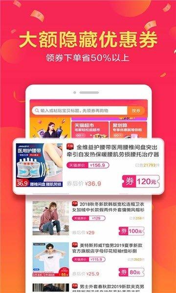 红人妆 v5.0.1