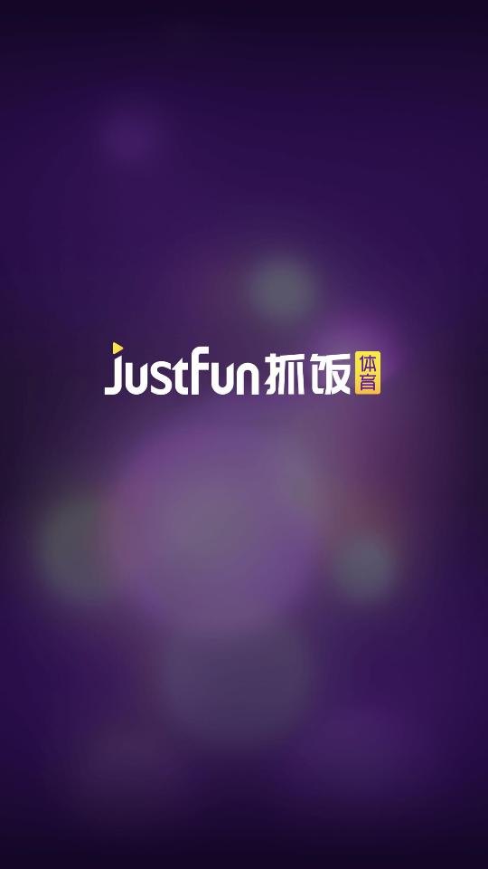 抓饭直播app手机版v2.9.63最新版 v4.3.1