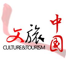 文旅中国app4.7.5.0官方版