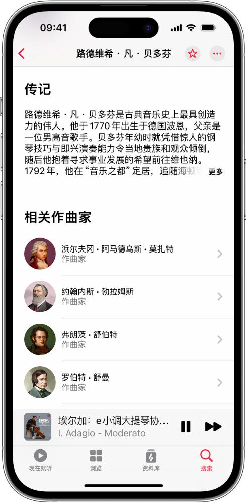 Apple Music Classic谷歌版本1.4.1 官方版 v5.4.3