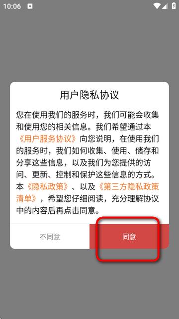 金象视界2025新版本 金象视界2025新版本