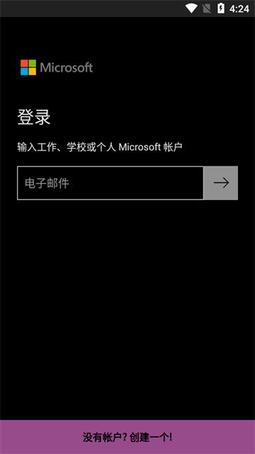 Microsoft Lists安卓最新版 Microsoft Lists安卓最新版
