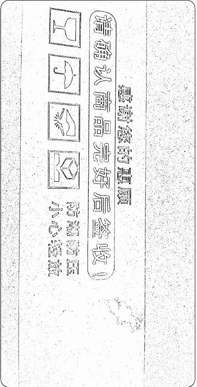 手写笔记扫描软件(Open Note Scanner)