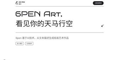 AI绘画画图大师 v5.4.4