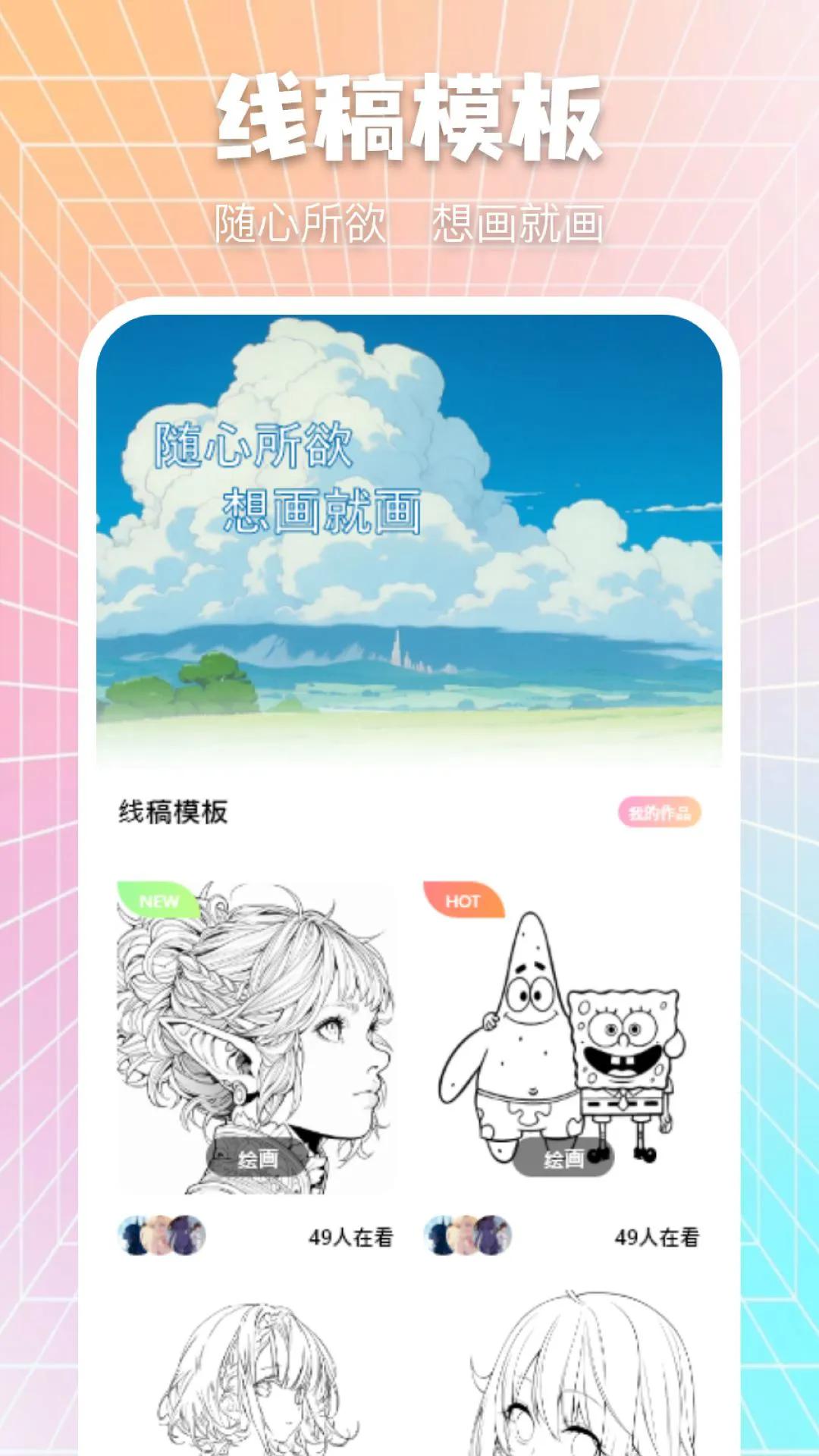 众玩助手app官方版v1.1 最新版 v6.3.2