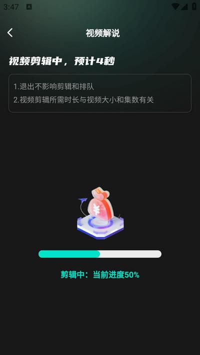 幻境漫影app安卓版