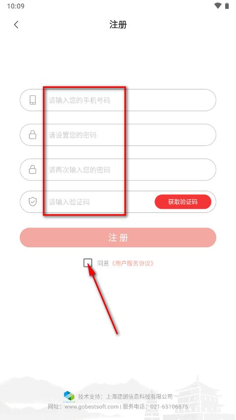 陕西工会app西安子站最新版 陕西工会app西安子站最新版