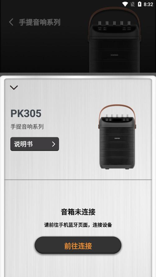 漫舞app最新版2025v1.0.9 安卓版 v6.4.1