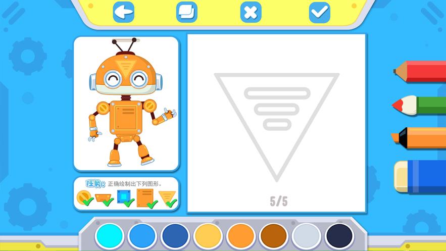 麦田写字王写字绘画教育软件3.6.8.240630 安卓手机版 v3.3.4