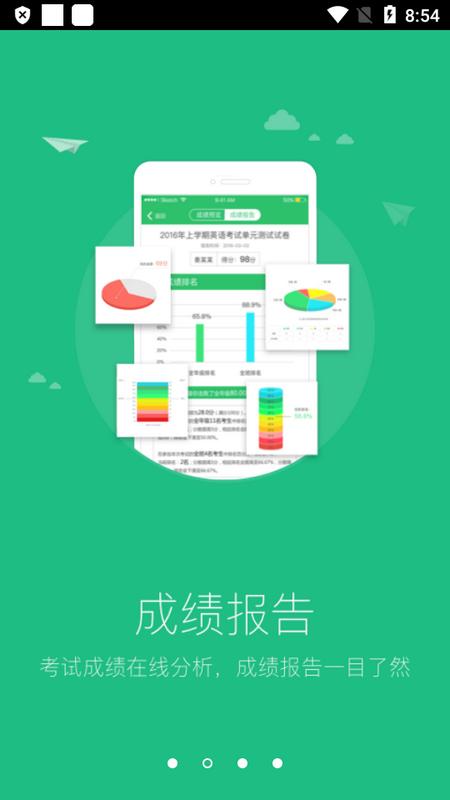 懂了么app官方版v1.9.8 最新版 v5.4.3