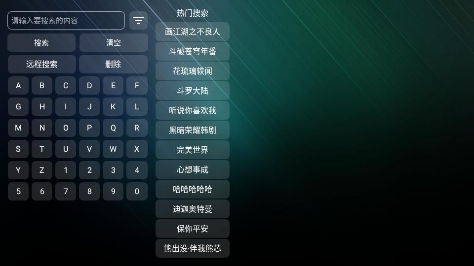 宝盒TVBox最新版(MBox)v3.3.1.2 支持多仓版 v6.3.2