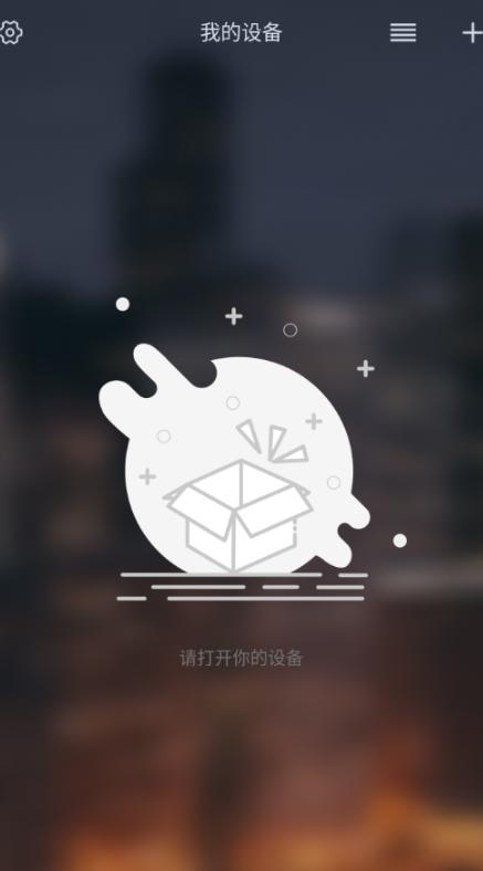 宝莲灯pro软件4.1.5 安卓最新版 v3.3.1