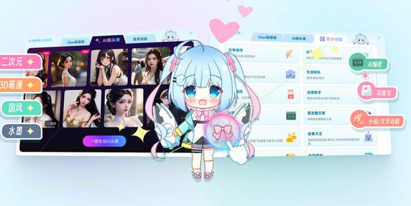 毒霸姬ai助手 毒霸姬ai助手