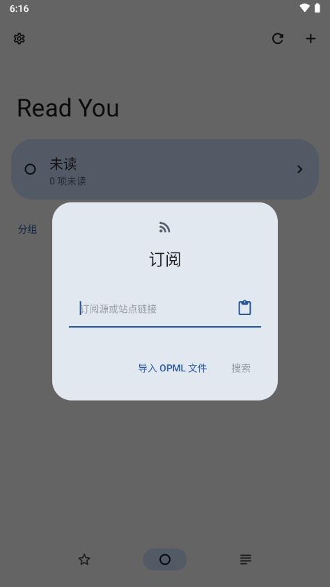安卓RSS阅读器(Read You)v0.14.1 安卓最新版 v6.3.1