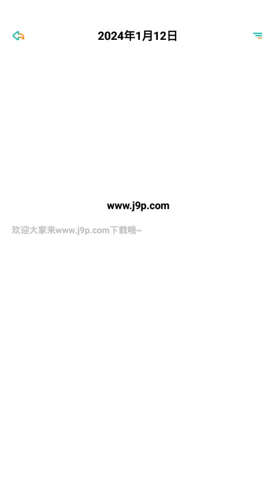 钱记日记app手机最新版1.1官方版 v6.1.1