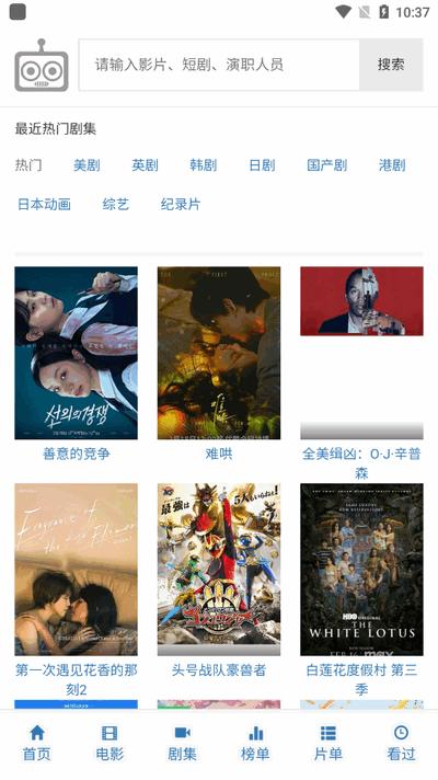 i看电影app最新版v1.0 安卓版 v4.4.1