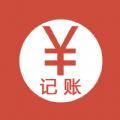 随心记加班记账助手