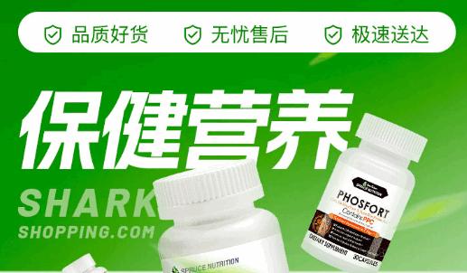 聚鲨环球精选手机最新版 聚鲨环球精选手机最新版