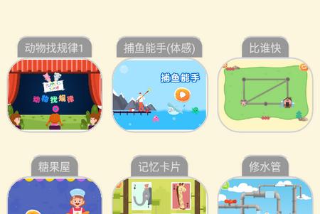 OKmath数学思维官方版 OKmath数学思维官方版