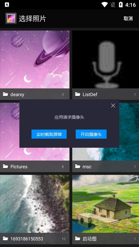 轻松扫描王app官方版