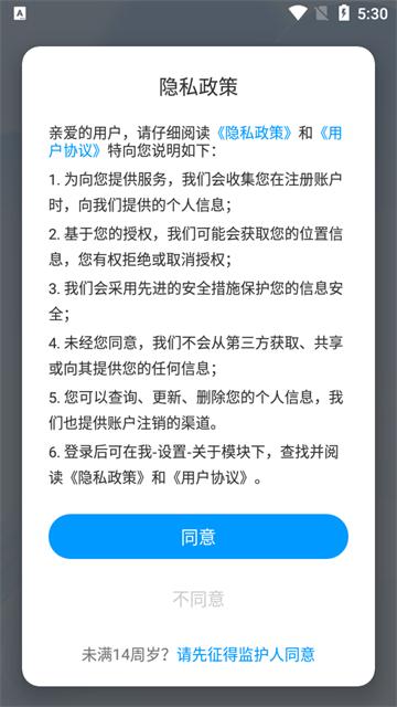 城运e学堂app官方版 城运e学堂app官方版