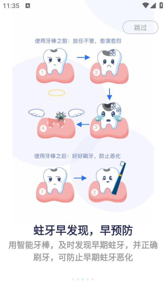 美伢日记app2.7.4 安卓版 v5.2.4