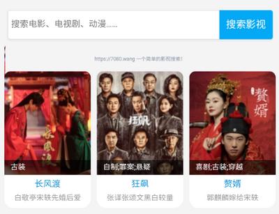 蚂蚁影视APP软件下载